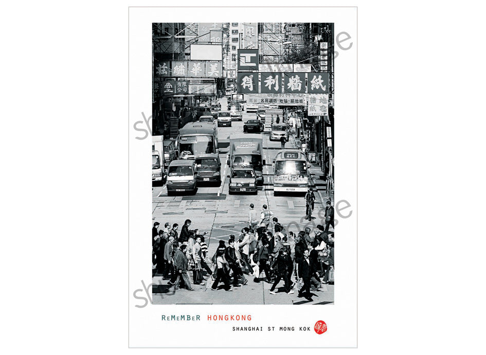 香港風景藝術明信片|上海街(黑白)Shanghai Street - B&W