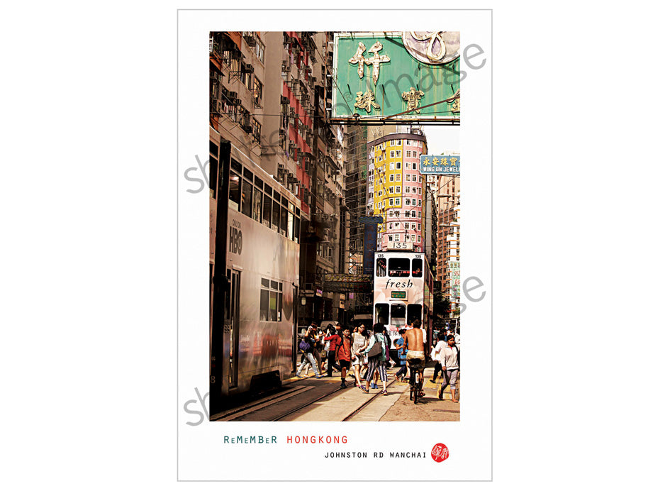 香港風景藝術明信片|莊士敦道 Johnston Road