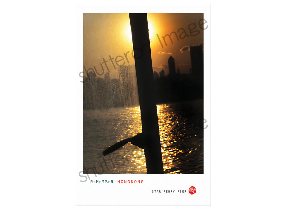 香港風景藝術明信片|天星碼頭 Star Ferry Pier
