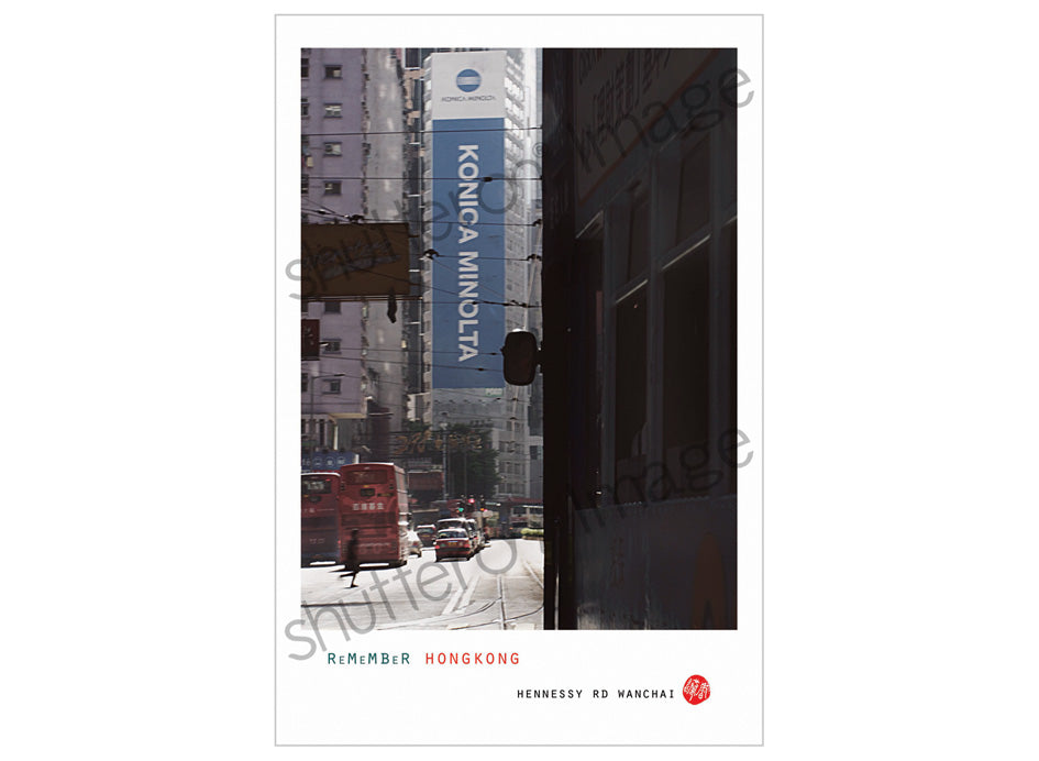 香港風景藝術明信片|軒尼詩道 Hennessy Road