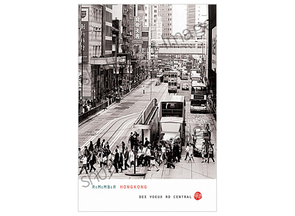 香港風景藝術明信片|德輔道中 Dex Voeux Road