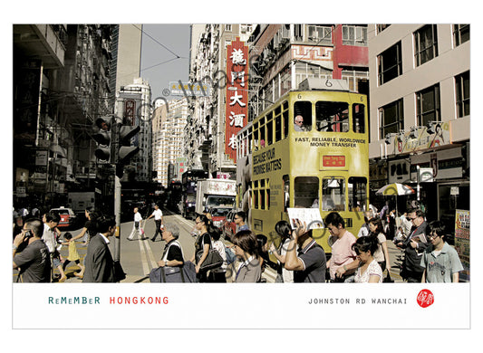 香港風景藝術明信片|莊士敦道 - 灣仔 Johnston Road - Wanchai