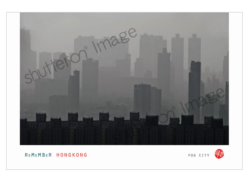 香港風景藝術明信片|霧之城 Fog City