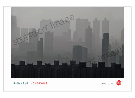 香港風景藝術明信片|霧之城 Fog City