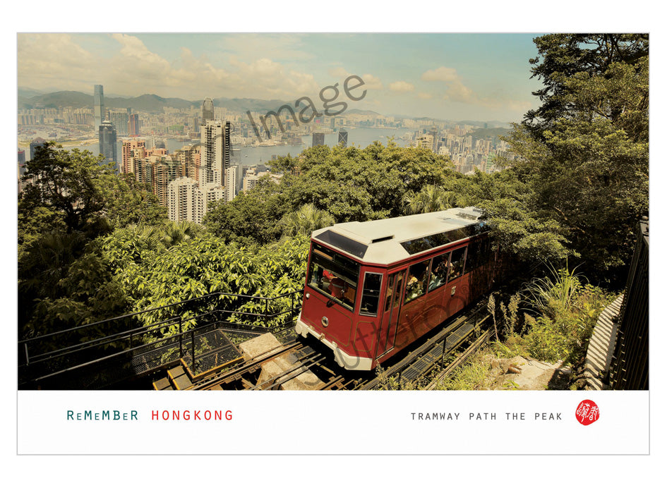 香港風景藝術明信片|纜車徑 Tramway Path