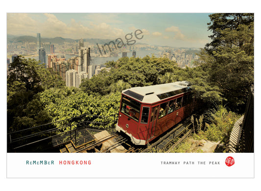 香港風景藝術明信片|纜車徑 Tramway Path