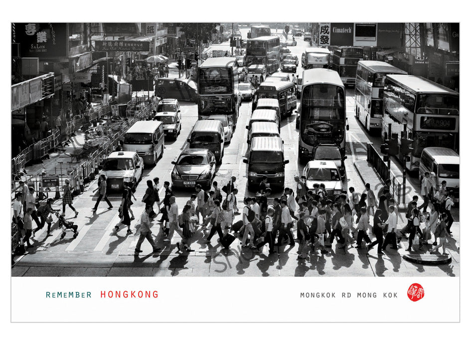 香港風景藝術明信片|旺角道(黑白)Mongkok Road - B&W