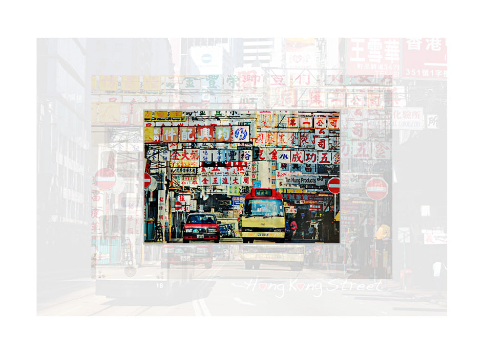 香港3D特色明信片|灣仔 · 旺角 Hong Kong Street - Wanchai and Mong Kok