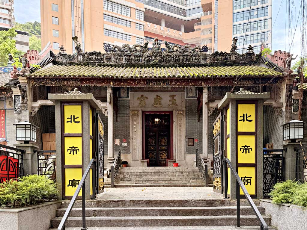 灣仔玉虛宮（北帝廟）
